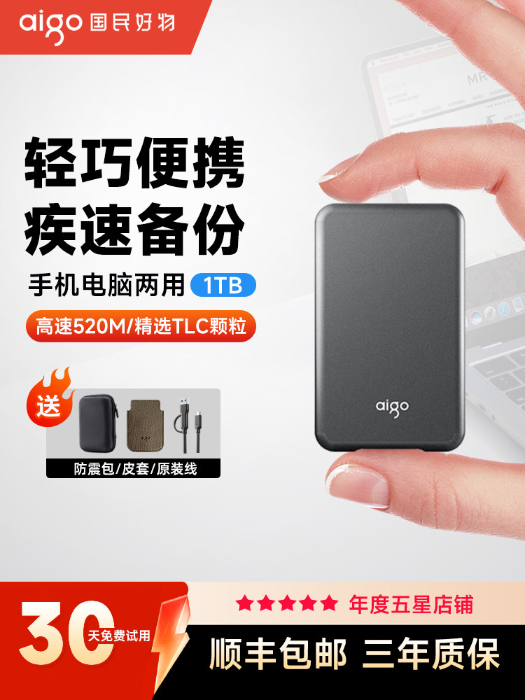 Patriot S7 Mobile Solid-State Drive 1t High-Speed Ssd Apple Mobile Phone External Backup Storage Computer Dual-Use 2Tb