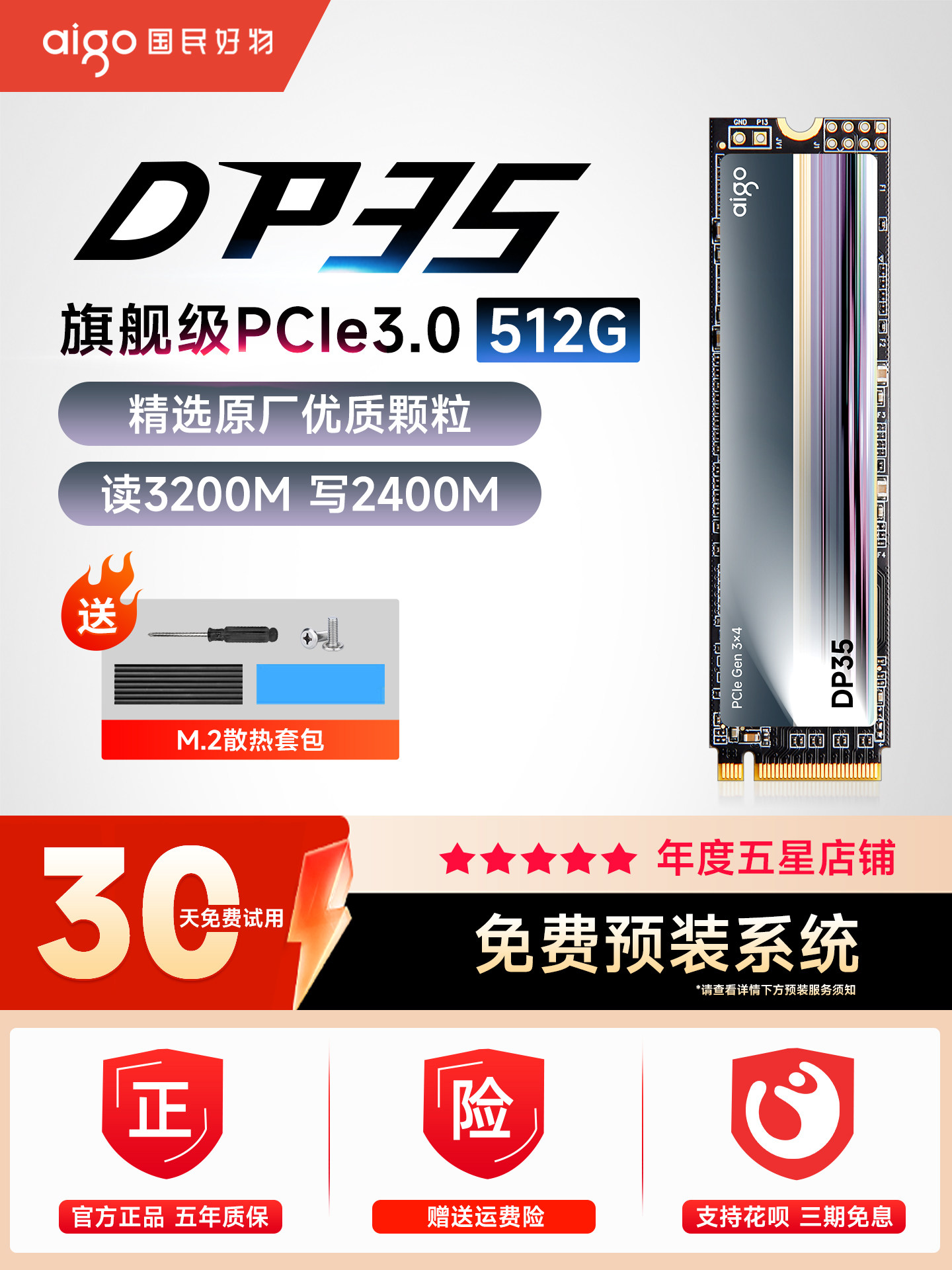 Patriot M2 Solid State Drive 1t 512g 256g Nvme M.2 Desktop Computer Notebook Ssd 1Tb