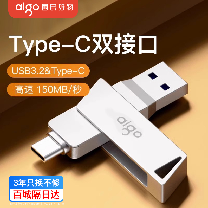 Patriot 携帯電話 USB フラッシュドライブ タイプ C デュアルインターフェイス コンピュータ デュアル使用 大容量 Apple メモリ拡張 デュアルヘッド USB フラッシュドライブ