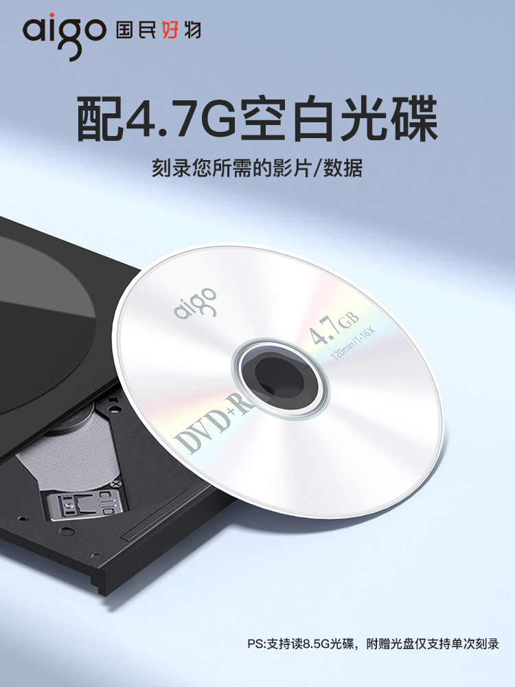 Patriot USB External Optical Drive Dvd Burner Desktop Computer Laptop External Mobile Cd Disc Reader