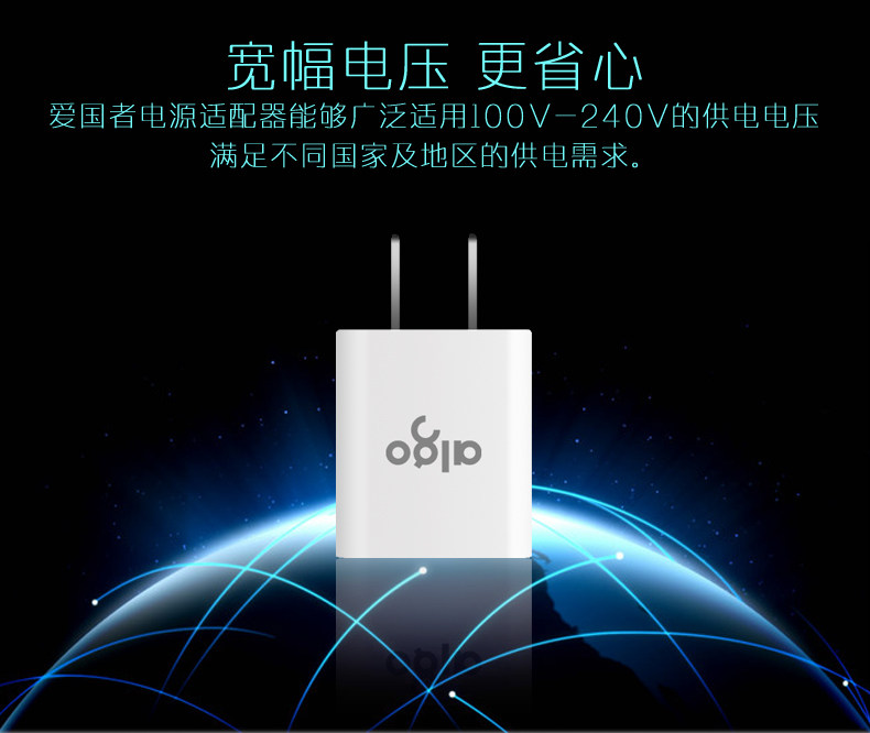 chargeur AIGO pour téléphones AIGO PATRIOT - Ref 1292039 Image 11