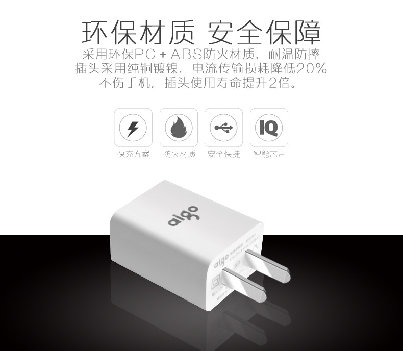 chargeur AIGO pour téléphones AIGO PATRIOT - Ref 1292039 Image 7