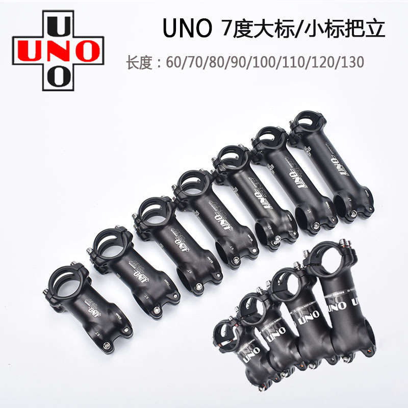 UNO mountain road bike 31 8 black ultra-light aluminum alloy riser plus or minus 7 degrees of the vertical bicycle faucet