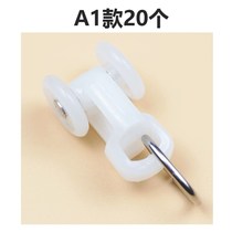 Collar ring buckle window pulley engineering joint rail bedroom curtain track bathroom small slide household sliding crane