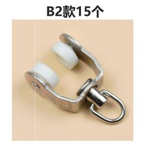 Curtain-free hole installation slide adhesive hook ring straight rail track pulley wheel buckle old-fashioned rail roller