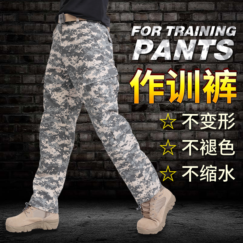 Outdoor military fan tactical pants loose version of men's overalls security pants spring and summer thin pants single pants