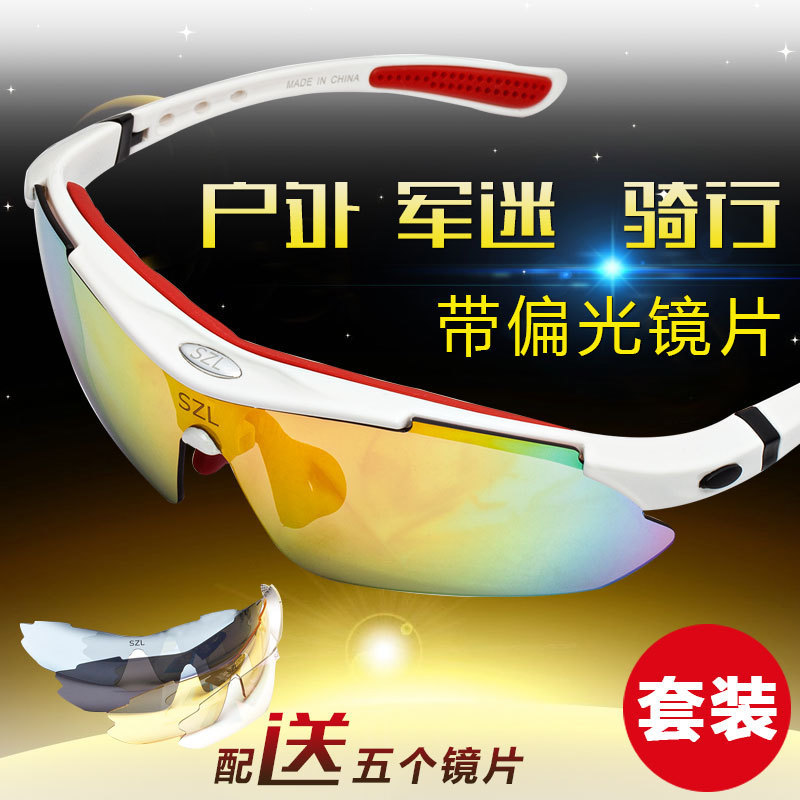 Outdoor glasses Sunglasses men's summer cycling glasses Fishing polarizer can take myopia frame 5 pay lenses
