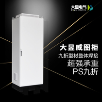 Spot imitation Rittal cabinet PLC electrical distribution cabinet 10% off profile cabinet PS cabinet power cabinet control cabinet electrical control cabinet