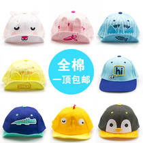 Baby hat spring and autumn thin boys autumn and winter baby baseball cap cap girl breathable sun hat tide