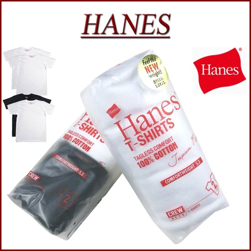 Hanes Japan Tagless Tee Japanese Hanes Classic Slim-Fit Base Layer Short-Sleeve T-Shirt 2-Pack