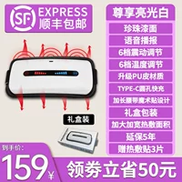 Наслаждайтесь яркой светло-пирожной краской-6-гифт-шкафом, Янбао Пять лет, наклейки с горячими приложениями.