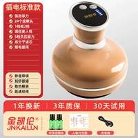 [Подключение -IN Стандарт] Двадцати -пятерки тормозных головок+соскребая горшок+5 регулировка передачи.