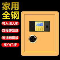 Safe wardrobe fixed household small embedded electronic safe cabinet dark grid wall invisible with key