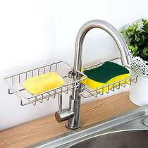 Kitchen storage artifact Stainless steel faucet drain rack Pool hanging basket Household sink Sponge rag rack