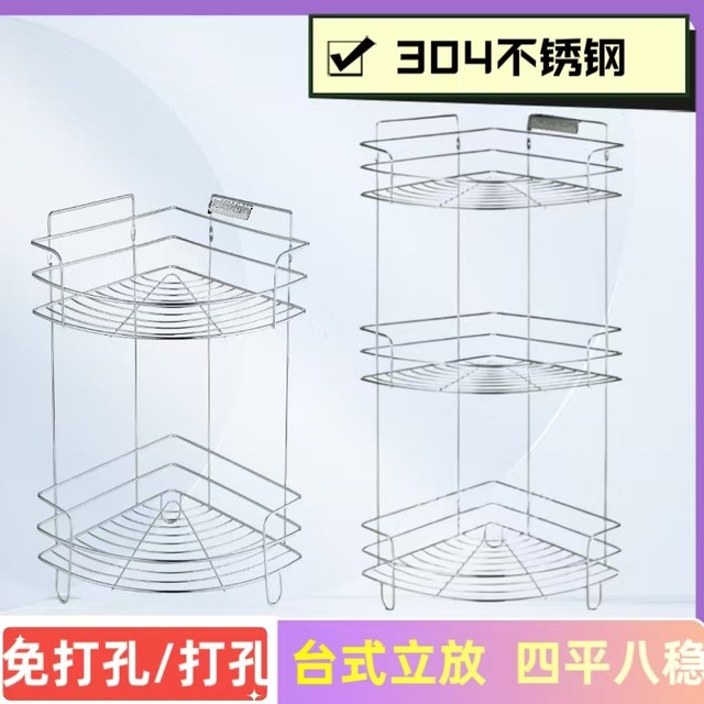 Polydiamond 304 stainless steel without hole punching