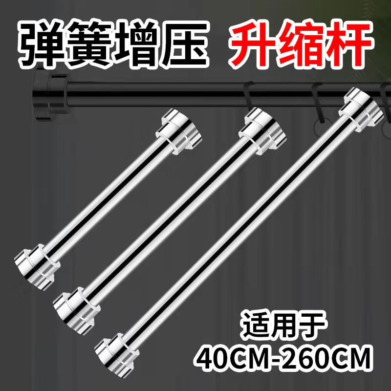 Free Punching Stainless Steel Retractable Clotheshorse Hanger Window Curtain Rod Bedroom Make-up Room Multifunctional Clotheson