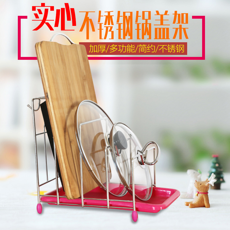 Thickened cover rack Stainless Steel Chopping Block Cutting Board Rack Kitchen Wall-mounted Shelf Cover Free of perforated case plate containing shelf