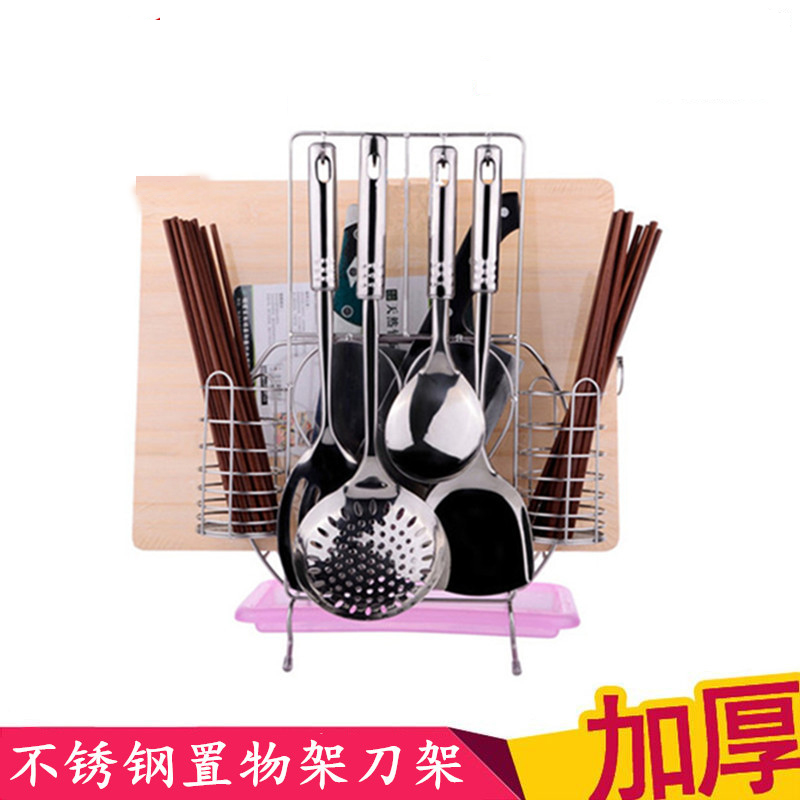 Stainless steel knife holder chopping board chopsticks kitchen knife kitchenware supplies holder knife holder knife rack wall hanging storage rack