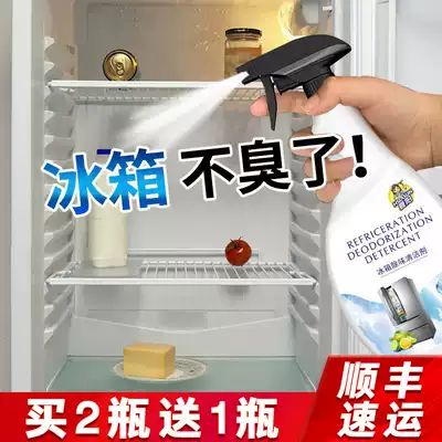 Xayang refrigerator deodorant Household deodorant sterilization cleaning artifact decontamination to remove musty odor to remove odor cleaner