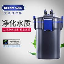 Qianhu Fish Industry Group Ai Jie fish tank filter pump Aquarium filter pump Filtration equipment External filter barrel