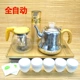 Tự động trên ấm đun nước điện và bơm cách nhiệt nồi tự mồi điện từ Kung Fu bộ trà đặt lò - ấm đun nước điện