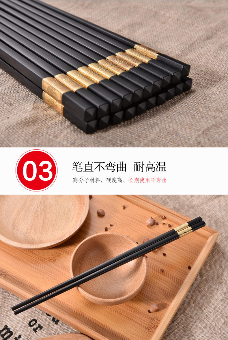 小编买过 宜马 韩国和日本酒店选用的合金筷子 10双 图7