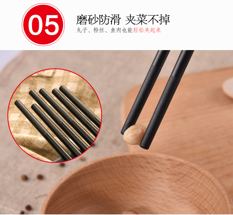 小编买过 宜马 韩国和日本酒店选用的合金筷子 10双 图9