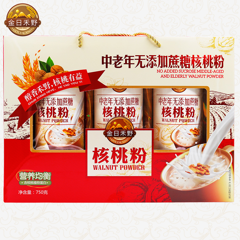 【3盒燕麦礼盒】中老年核桃粉高钙