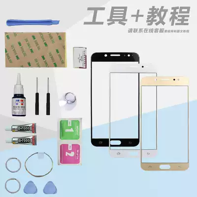 Samsung C8 mobile phone outer screen glass C7100 C7 C5 C9PRO screen outer screen cover original touch mirror