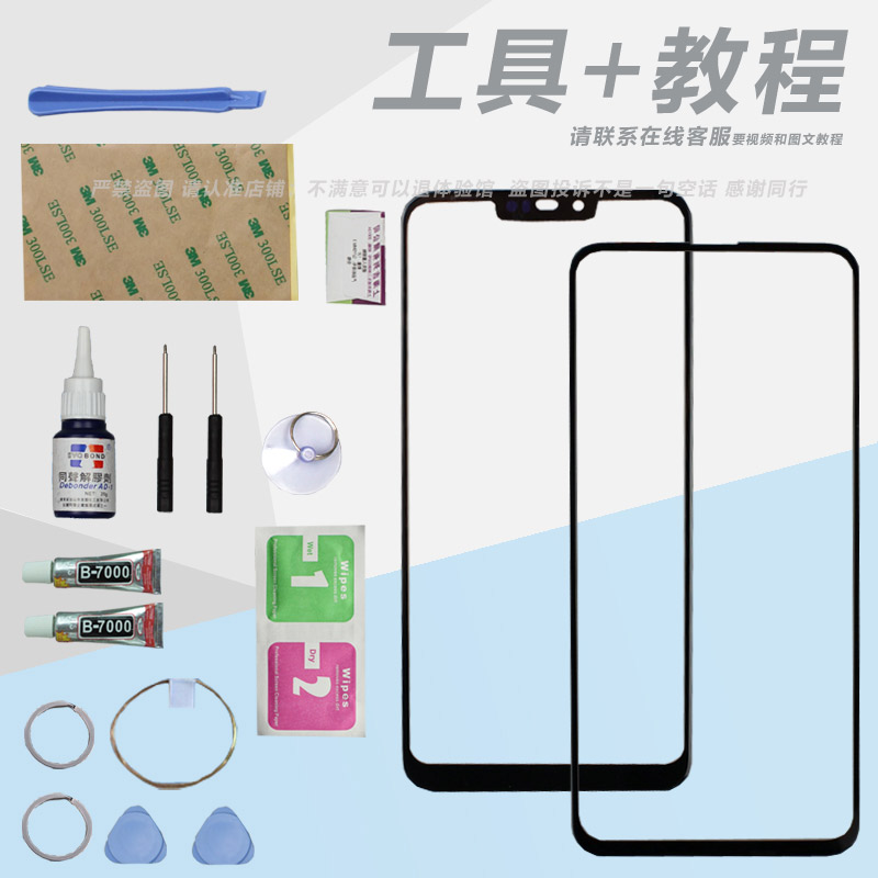 Huawei Honor 20i 20pro 10 9X Play Original Exterior Screen Brisk 8C OUTSIDE SCREEN GLASS COVER