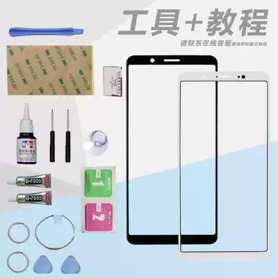 vivo handwritten external screen VIVO Y75S screen Y75S cover original mobile phone touch screen glass front screen y75