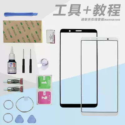 vivox20 x20plus mobile phone Original outside screen x21 x9i x9splus outside screen touch glass