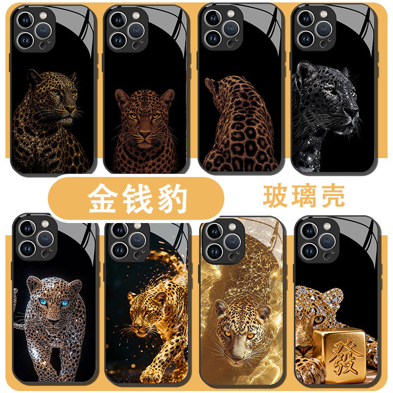 Leopard Phone Case Suitable for Apple 17, Huawei Mate 80, Animal-Themed iPhone 16 Pro Max Accessories, Vivo 14, Money Claw, Oppo, Xiaomi 15, Fortune, Iqoo 13, Get Rich, Pura 70