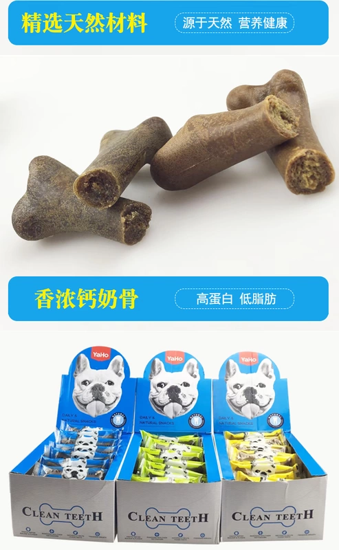 Pet dog snack dog dog răng hàm Yahe canxi sữa xương mol xương puppies răng stick 20