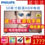 TV LCD thông minh 4 inch HD / Philips 50PUF6152 / T3 50 inch HD 55 tivi samsung 55 inch giá bao nhiều