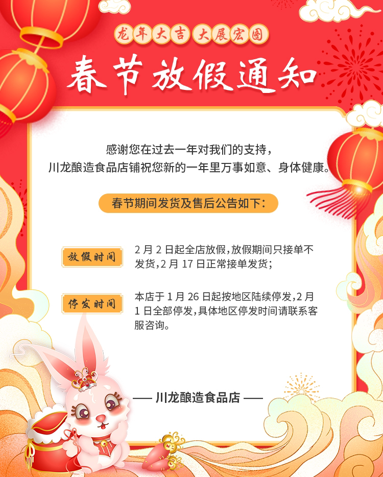 Счастливого плаката