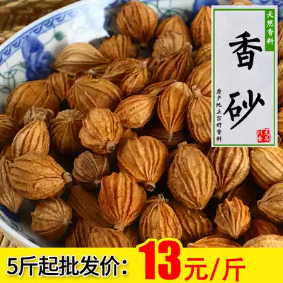 Xiangsha 500g Catering direct supply of spices Daquan Xiangsha high-quality hot pot stewed meat and braised vegetables seasoning