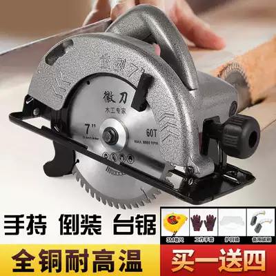 Circular saw 7-inch 9-inch 10-inch household aluminum portable woodworking chainsaw push table saw flashlight flip-chip electric disc saw flip-chip electric disc saw