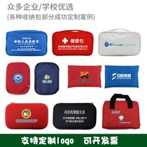 Heatstroke prevention and cooling set summer high temperature condolences package gift staff welfare outdoor portable first aid epidemic prevention package