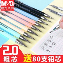 2 0 thick core automatic pencil pupils push 2B pencil cute hipster first grade 0 7 pencil lead