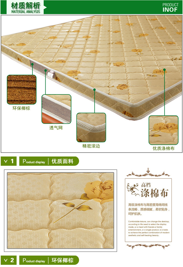 10cm kép sử dụng cọ dừa tự nhiên nệm Simmons nệm lò xo mat xanh - Nệm giá đệm