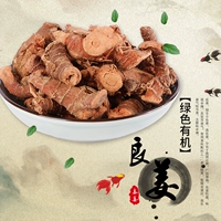 Liangjiang 50G галогенных специй