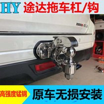 Suitable for new Nissan Tuda trailer hook modification special rear bumper trailer hook off-road anti-collision bar 18 models