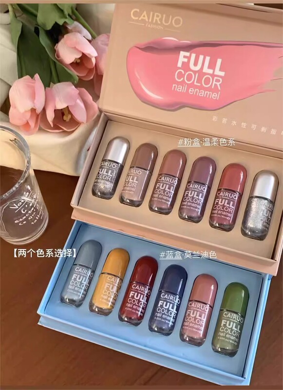 Autumn and Winter Color Nail Polish, No-Bake, Long-Lasting, Quick-Drying, 2026 New Water-Based, Peelable, Odorless Morandi Nude Color