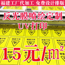 HD reflective film inkjet UV printing Crystal color grid 3M EGP engineering level super level print photo customization