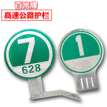 Highway 100 meters brand digital reflective stickers traffic signs round contour label reflective signs reflective film