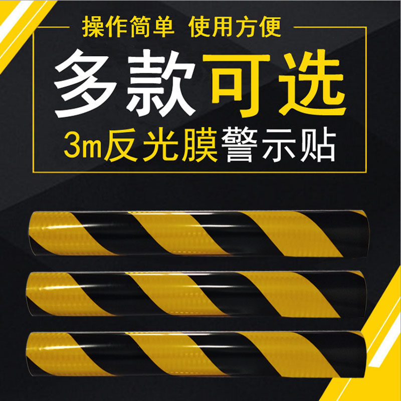 3M super-grade iv class iv yellow black twill aluminium backbase Reflective Film Tunnel Facade Mark Safety Island Pier Caution Sticker