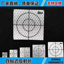 Total station reflector Tunnel measurement Self-adhesive Leica reflector Prism paper 2345CM can be customized
