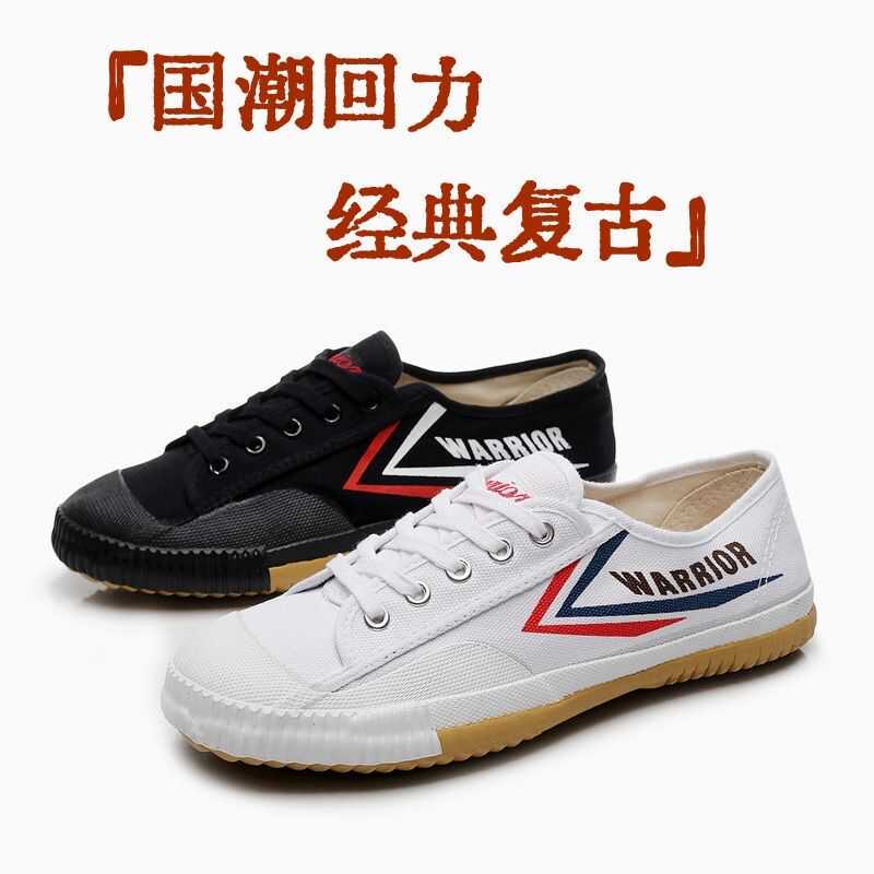 Pull-Back Canvas Shoes, Breathable White Shoes, Men's and Women's Student Shoes, Sports Breathable Soft-Soled Wear-Resistant Shoes for High School Entrance Exams, Martial Arts Shoes