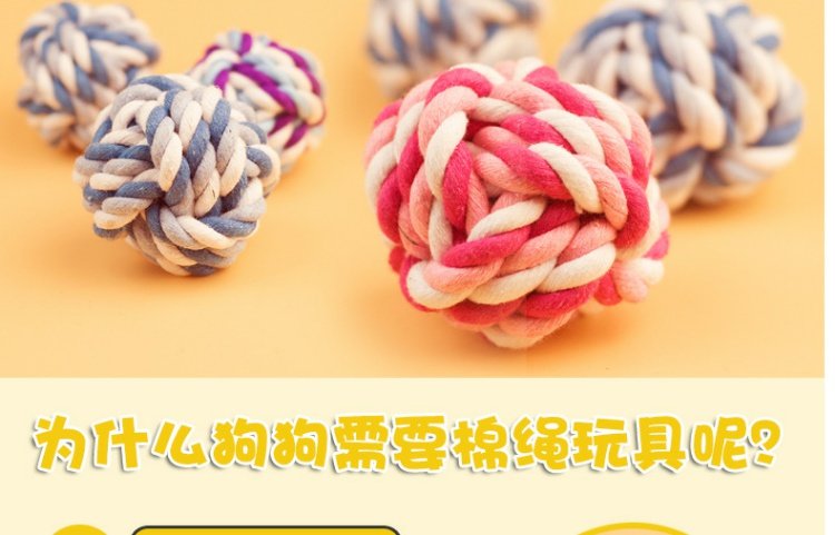 Pet chó đồ chơi bông dây bóng nhỏ kích thước trung bình chịu áp lực răng hàm làm sạch mèo đồ chơi vật nuôi đồ chơi cho chó fox